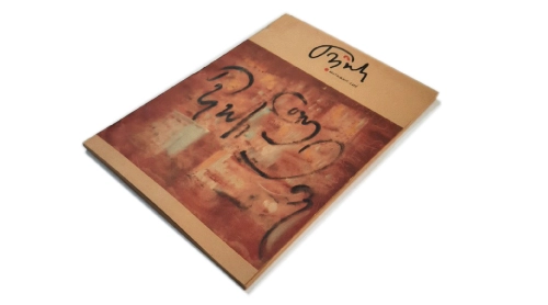 In menu in chất lượng cao in nhanh, in gấp lấy liền tại TP, HCM